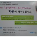 진심교육 - 송파구 삼전로12길 10 | 진심교육