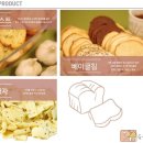 마늘빵집