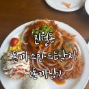 코오롱 노래연습장 네이버블로그
