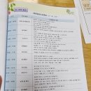 천안시립 보듬이나눔이 어린이집 이미지