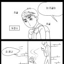 꿀즈