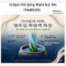 하늘물빛전통천연염색연구소 | [하늘물빛공방] 기다림의 미학, 명주실 쪽염색 특강 개최