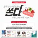현대용접기술학원 이미지