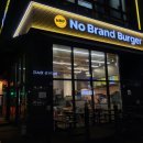 노브랜드버거 고덕점 이미지