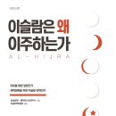 웨딩포커스
