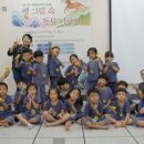 한국유아교육진흥원 이미지