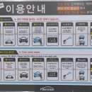 로또세차장 이미지