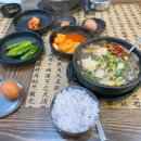 은희네해장국노형점 이미지