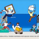 (주)더나아짐 이미지