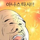 기가막힌물닭갈비 이미지