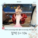 펭귄식당부천점 | [25.08.13.] 찰떡일기 (23) :: D+104 생애 첫 아쿠아리움🐟│3개월 아기 플레이아쿠아리움 부천 방문 후기 ✔