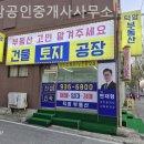 대덕밸리공인중개사사무소 | 대전부동산 덕암공인중개사사무소 꼼꼼한 상담