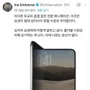 아이폰 듀오에 뽕찬 해외유저 이미지