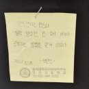 금산중학교 | 2023년 학부모 교육 플로리스트 체험 후기(동국대학교 사범대학 부속 금산중학교)