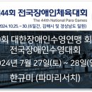 수영엔지니어링 이미지