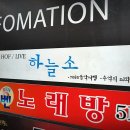 쎄시봉레스토랑 이미지