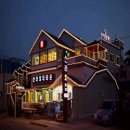 수중횟집