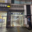 아티로스튜디오 | 부천 페이스왁싱, 아티스튜디오에서 잔털 정리하고 온 후기