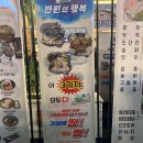 굴포천역 회식 모임 횟집 맛집 &#39;어부의 만찬&#39; 오마카세 간단 후기