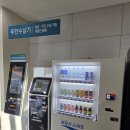 빙고 PC | 음료 자판기 창업 후기 유비씨엔 음료수자판기 직접 운영해보니