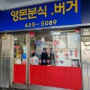 이천버스터미널 이미지