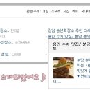 마농탄토