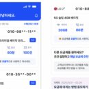 베타통신 이미지
