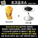 공차용인 - 용인시 기흥구 동백5로 21-11 | 공차용인