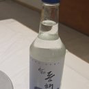 강릉 '경포동해횟집' 대게 후기