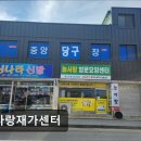 일죽농협 | [이천 요양원/추천/후기/가격] 늘사랑재가센터 이천 재가요양센터의 선택