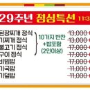 이경채자인한우식육식당