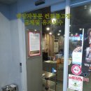 울산광역시동구장애인복지관 화장실 이미지