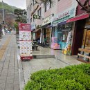 월산야채