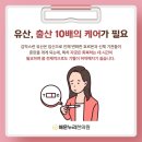 누리동의보감한의원 이미지