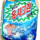 세탁 - 강북구 도봉로101길 35 | 세탁