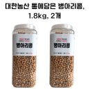 대한농산