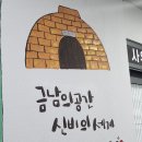 우리불여성사우나 | [부천사우나 추천] 여성전용사우나 우리불여성사우나 방문 후기