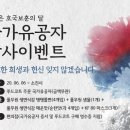 천지주유소 이미지