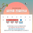 아이케이의원