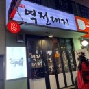 역전대지 이미지