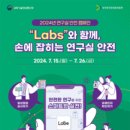 연구실 이미지