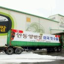 안동양반 연합뉴스