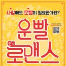 BNK부산은행조은극장 1관 이미지