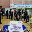 거제중앙초등학교 이미지