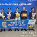 사계절농산물 - 강북구 한천로144길 63 | 사계절농산물