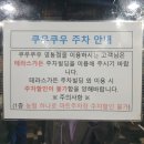 영통테라스가든빌딩 이미지