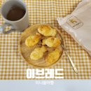 주식회사 파인푸드