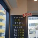 사랑담은묵은지찜찌개(아미점) 이미지