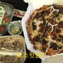 도미노피자다대포점 네이버블로그