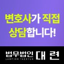 사실혼파기변호사, 사실혼 파기와 손해배상 청구 방법 이미지